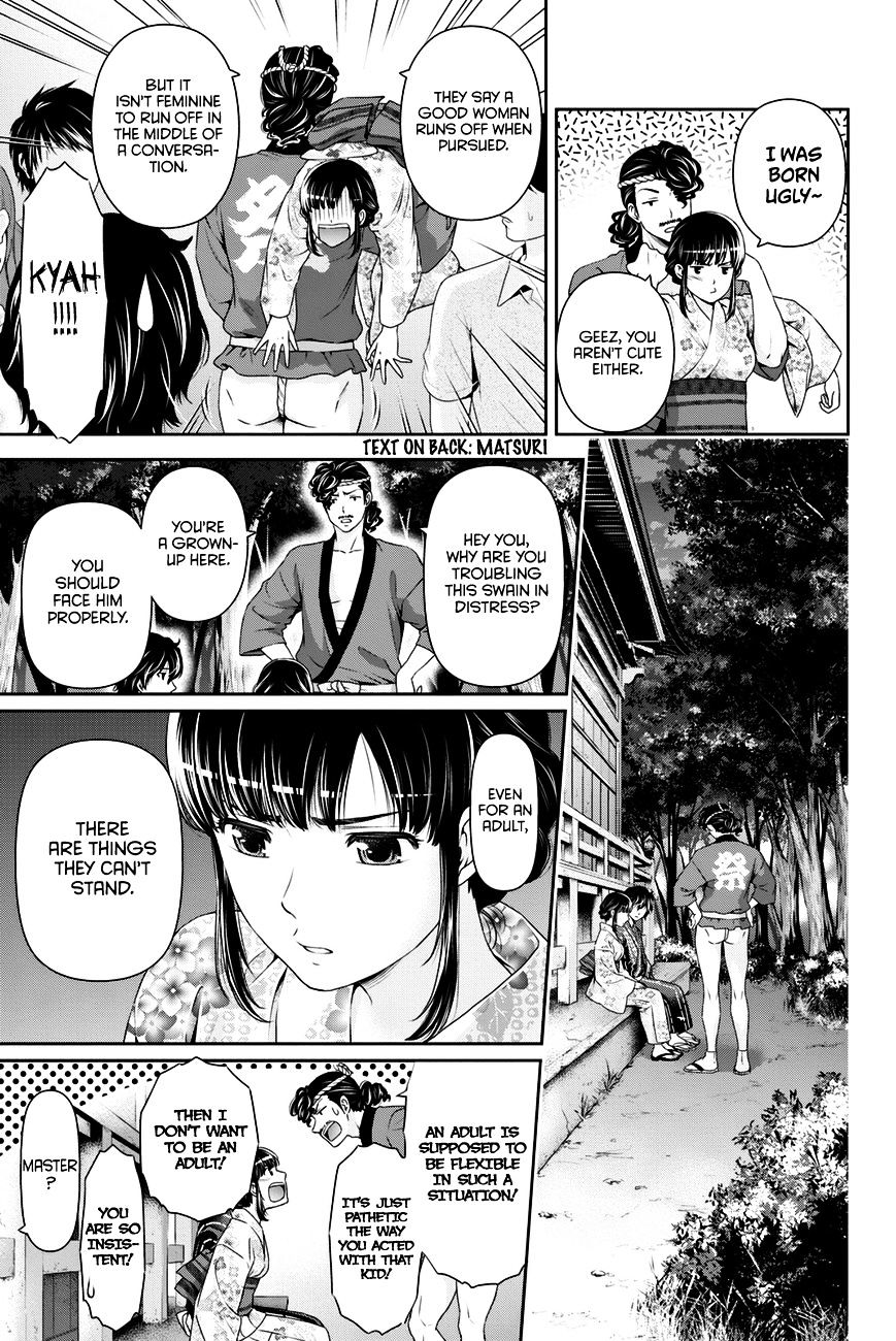 Page 10 of Chapter 33
