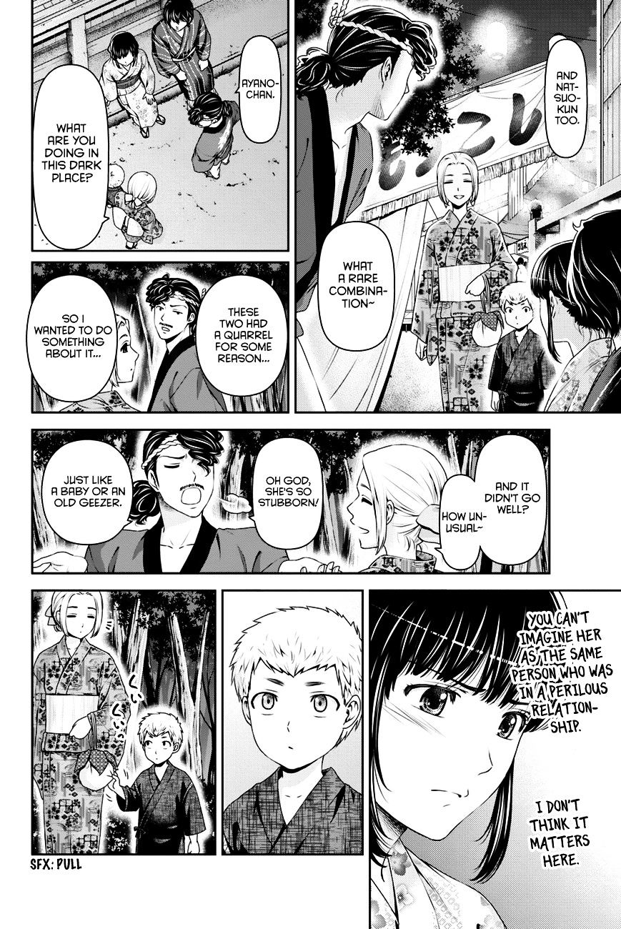 Page 11 of Chapter 33