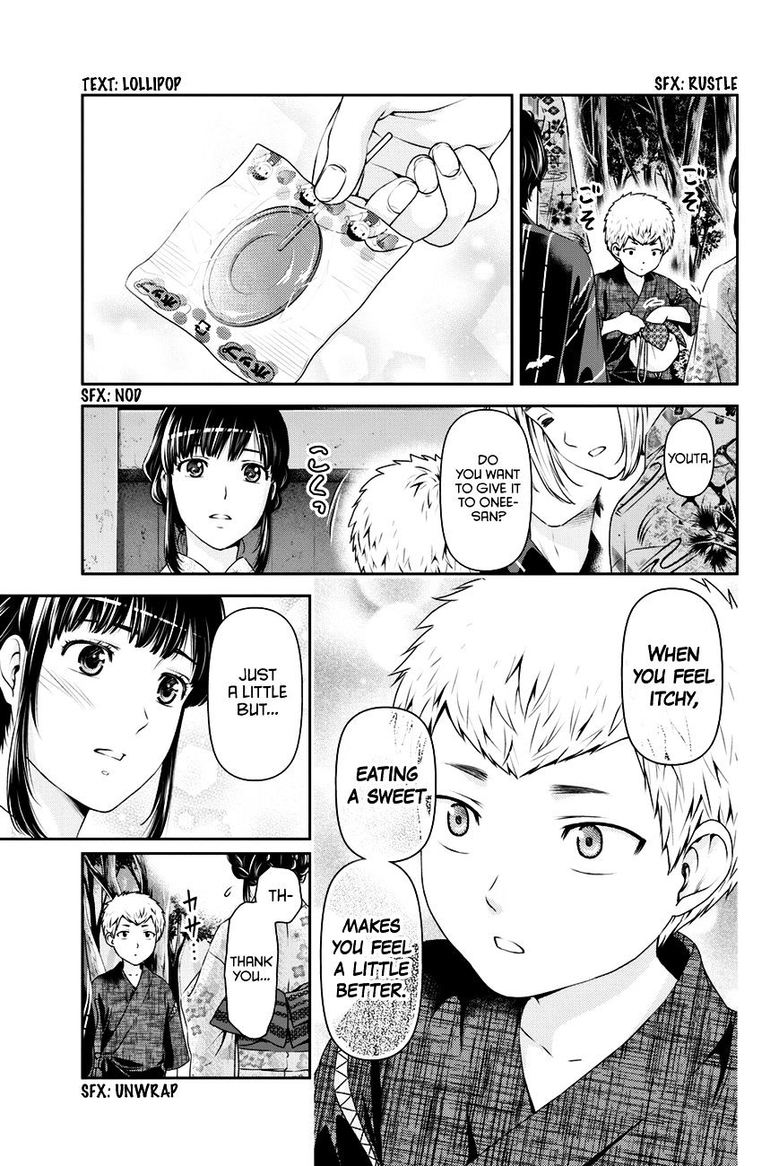 Page 12 of Chapter 33