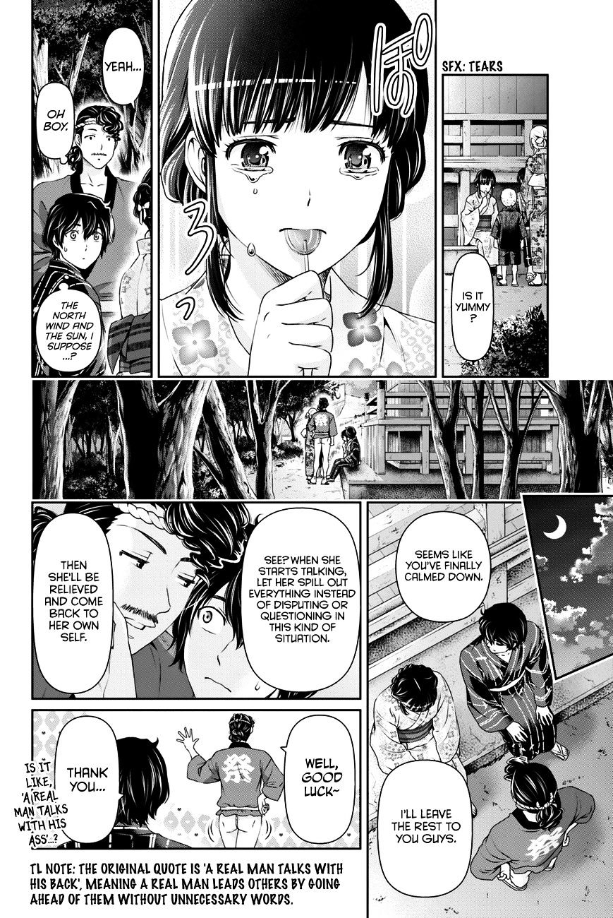 Page 13 of Chapter 33