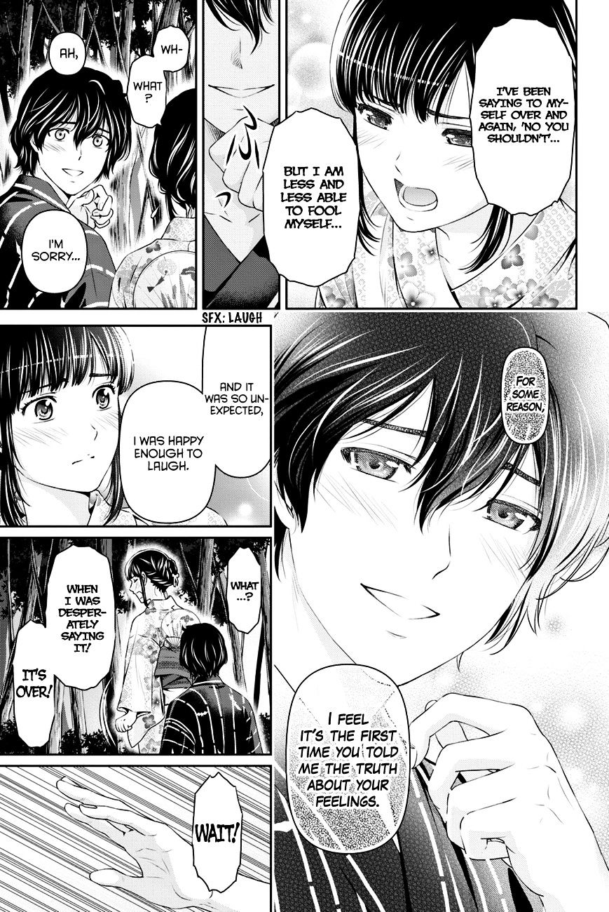 Page 16 of Chapter 33