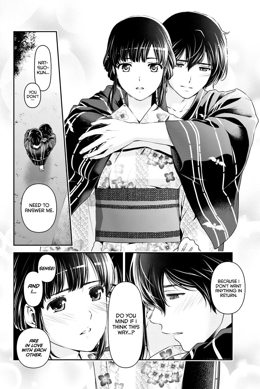 Page 17 of Chapter 33