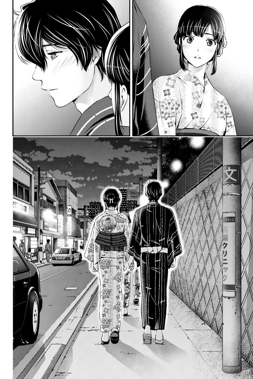 Page 5 of Chapter 34