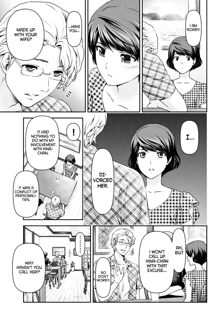 Page 14 of Chapter 34