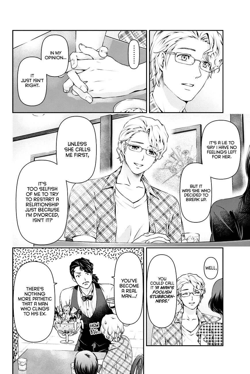 Page 15 of Chapter 34