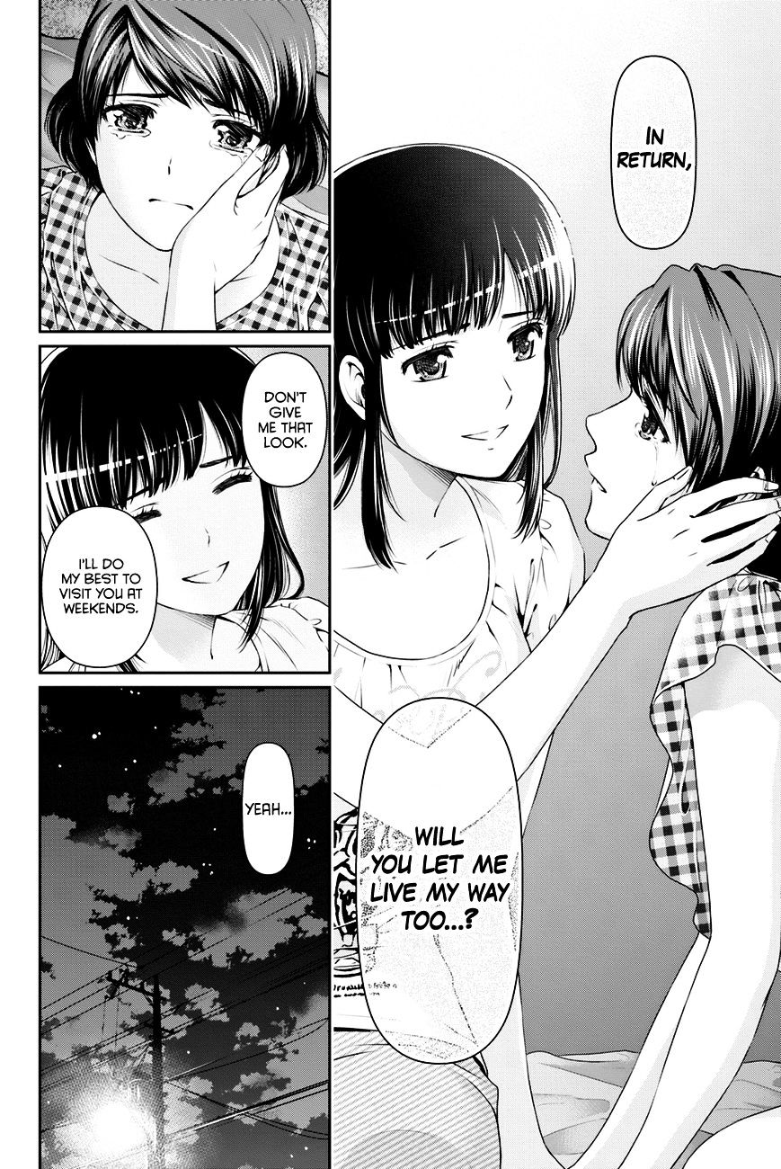 Page 23 of Chapter 34
