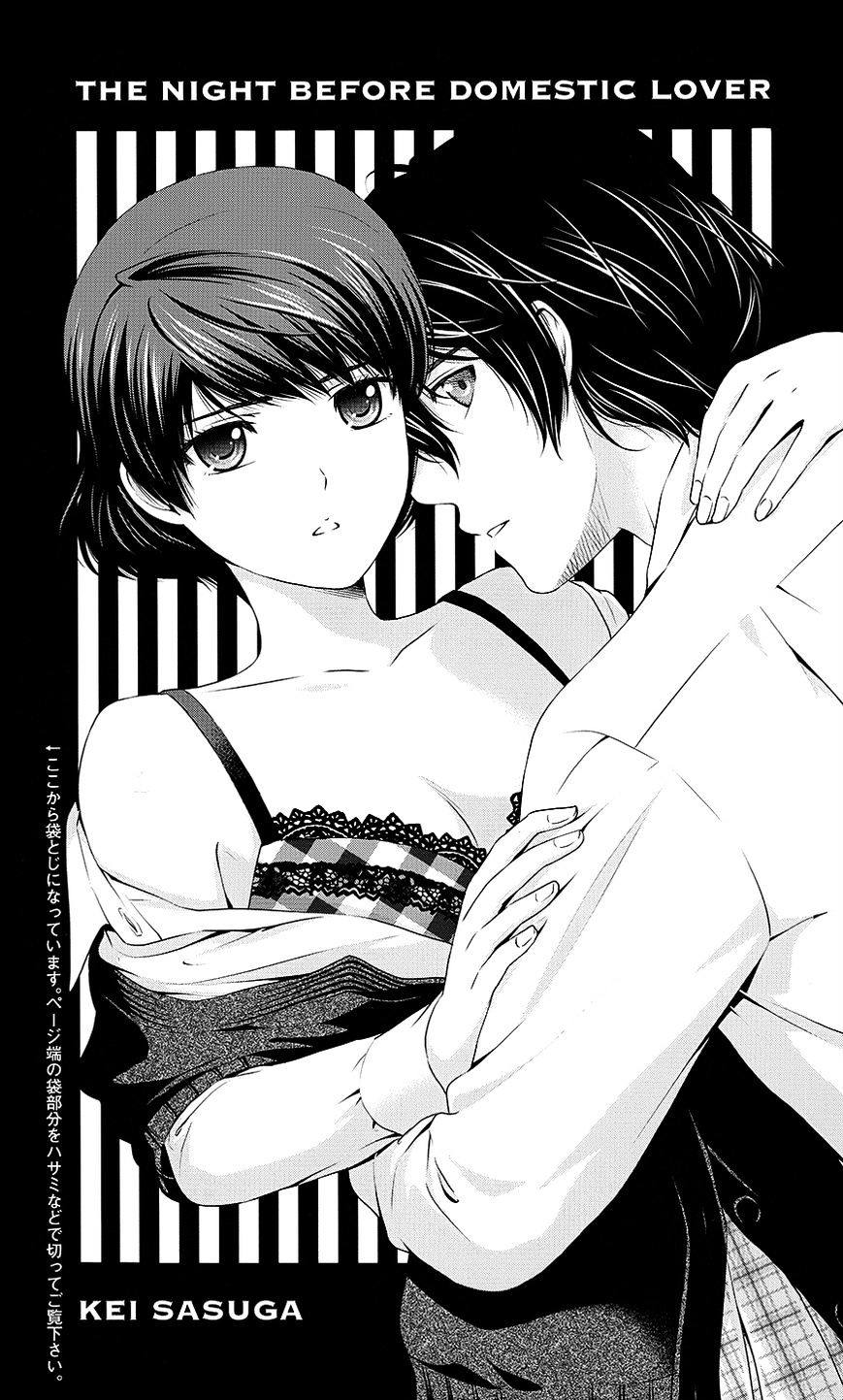 Page 1 of Chapter 35.5