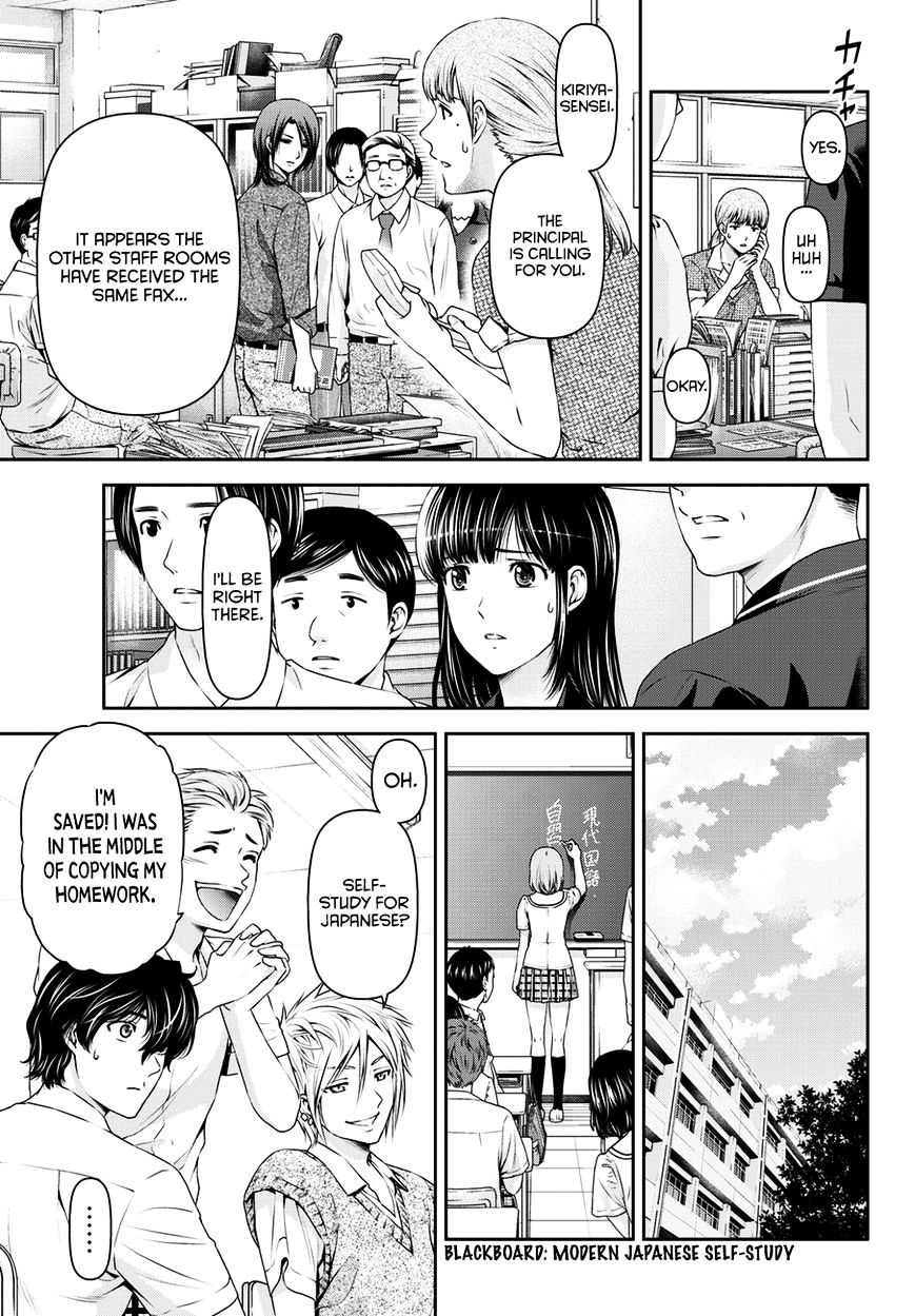 Page 6 of Chapter 37