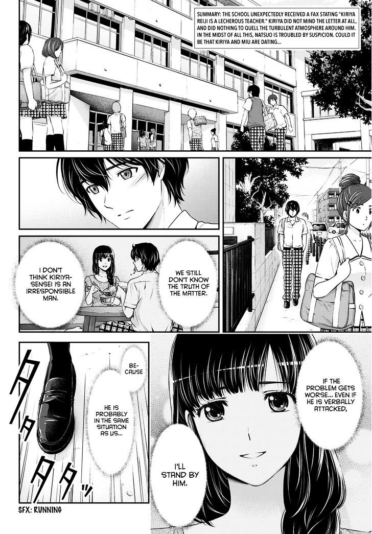 Page 3 of Chapter 38