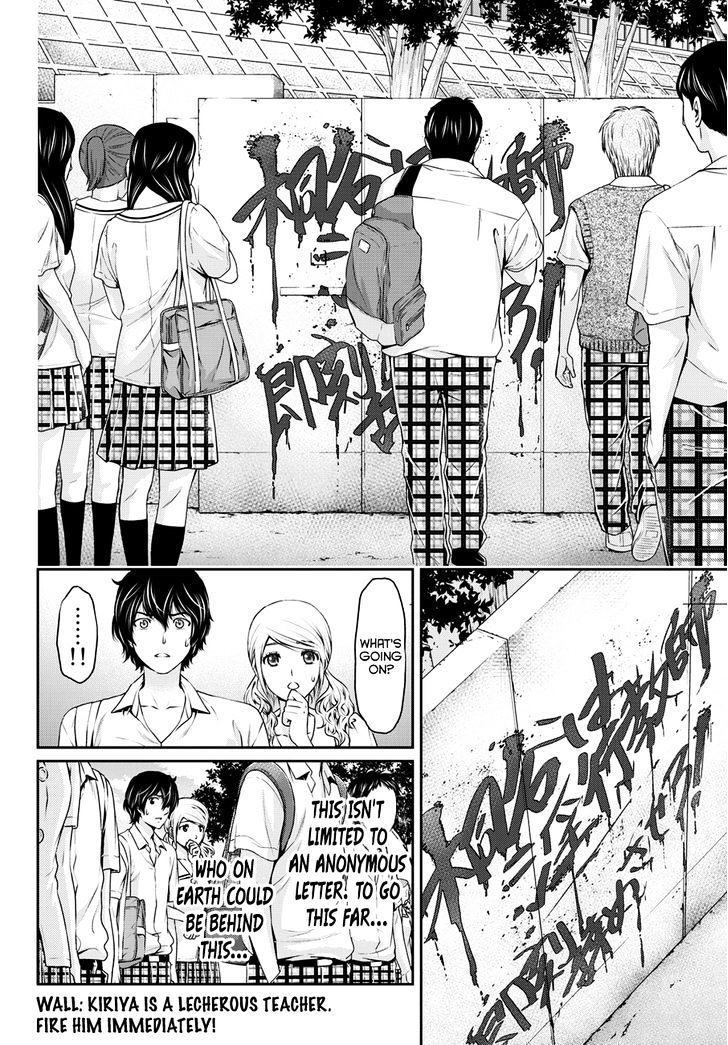 Page 7 of Chapter 38