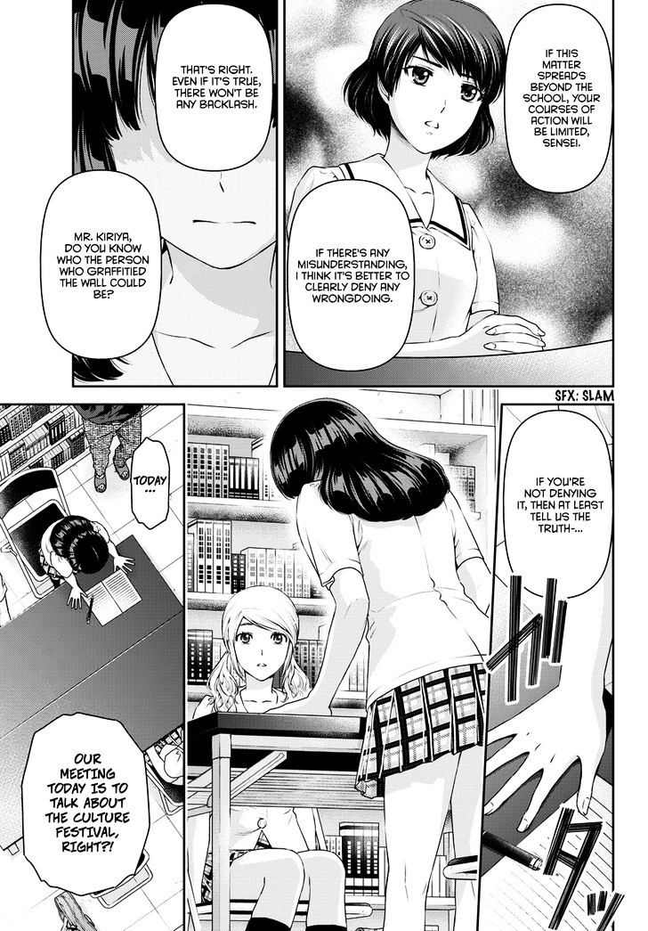Page 12 of Chapter 38