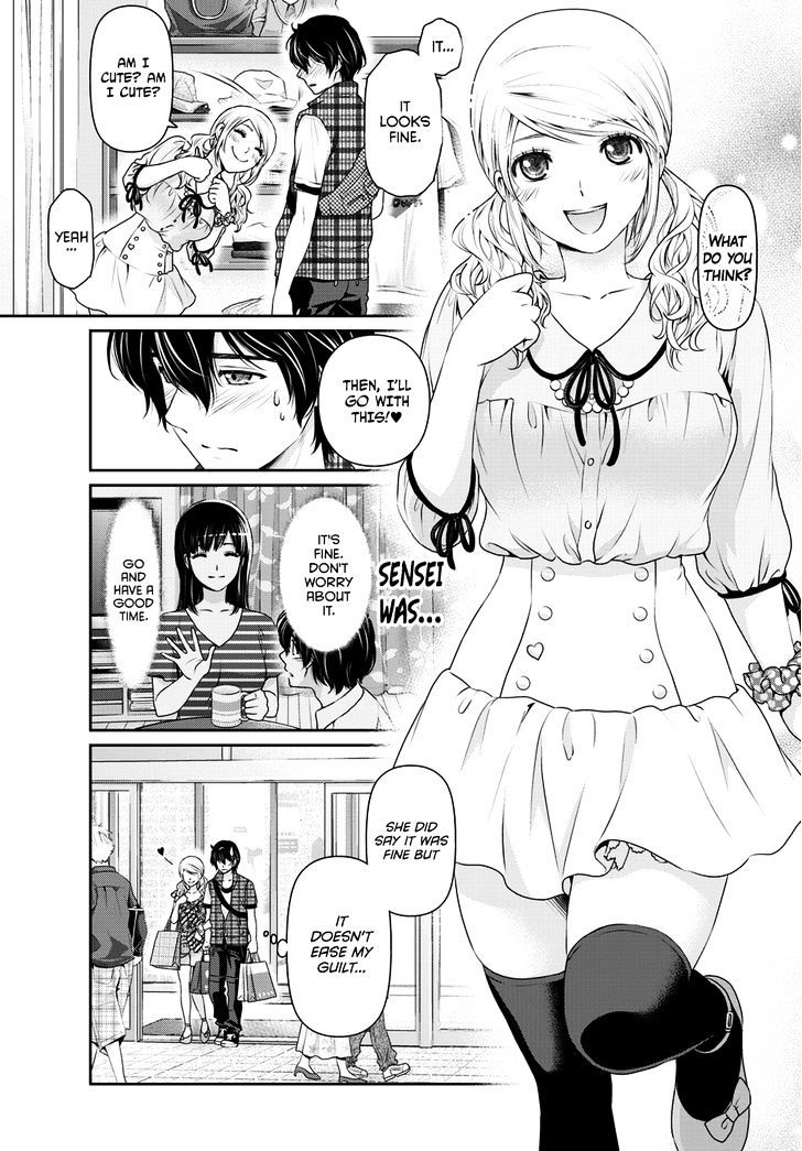 Page 14 of Chapter 38