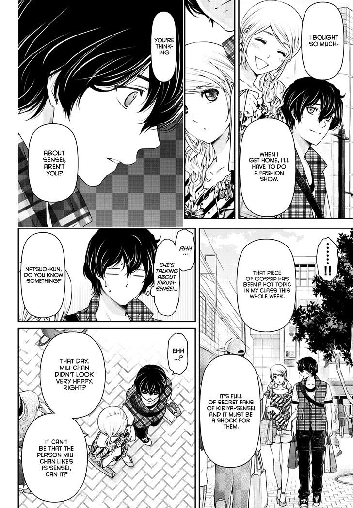 Page 15 of Chapter 38