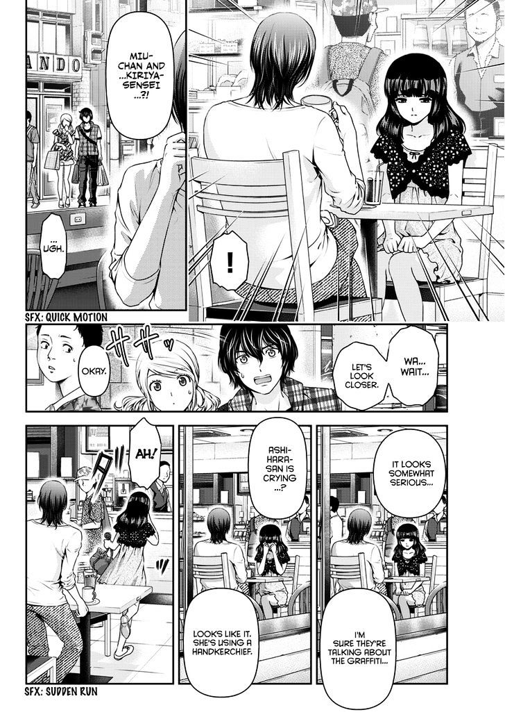 Page 17 of Chapter 38