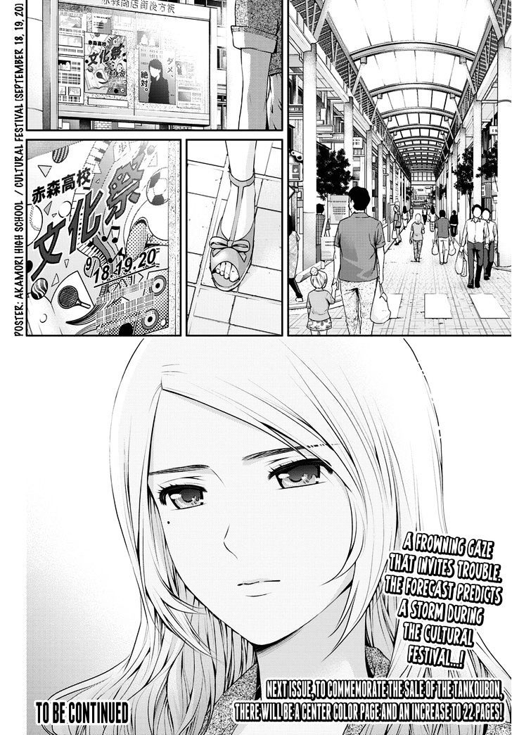 Page 19 of Chapter 38