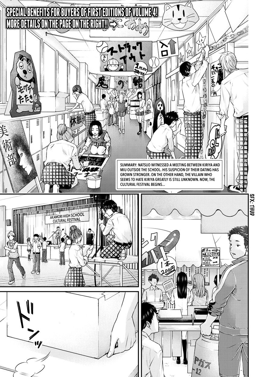 Page 4 of Chapter 39
