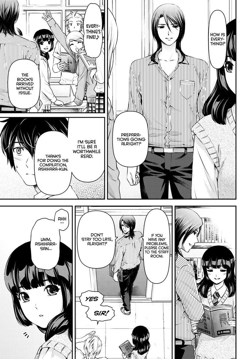 Page 6 of Chapter 39