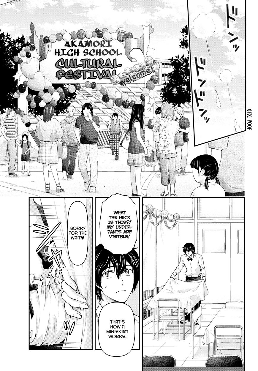 Page 8 of Chapter 39