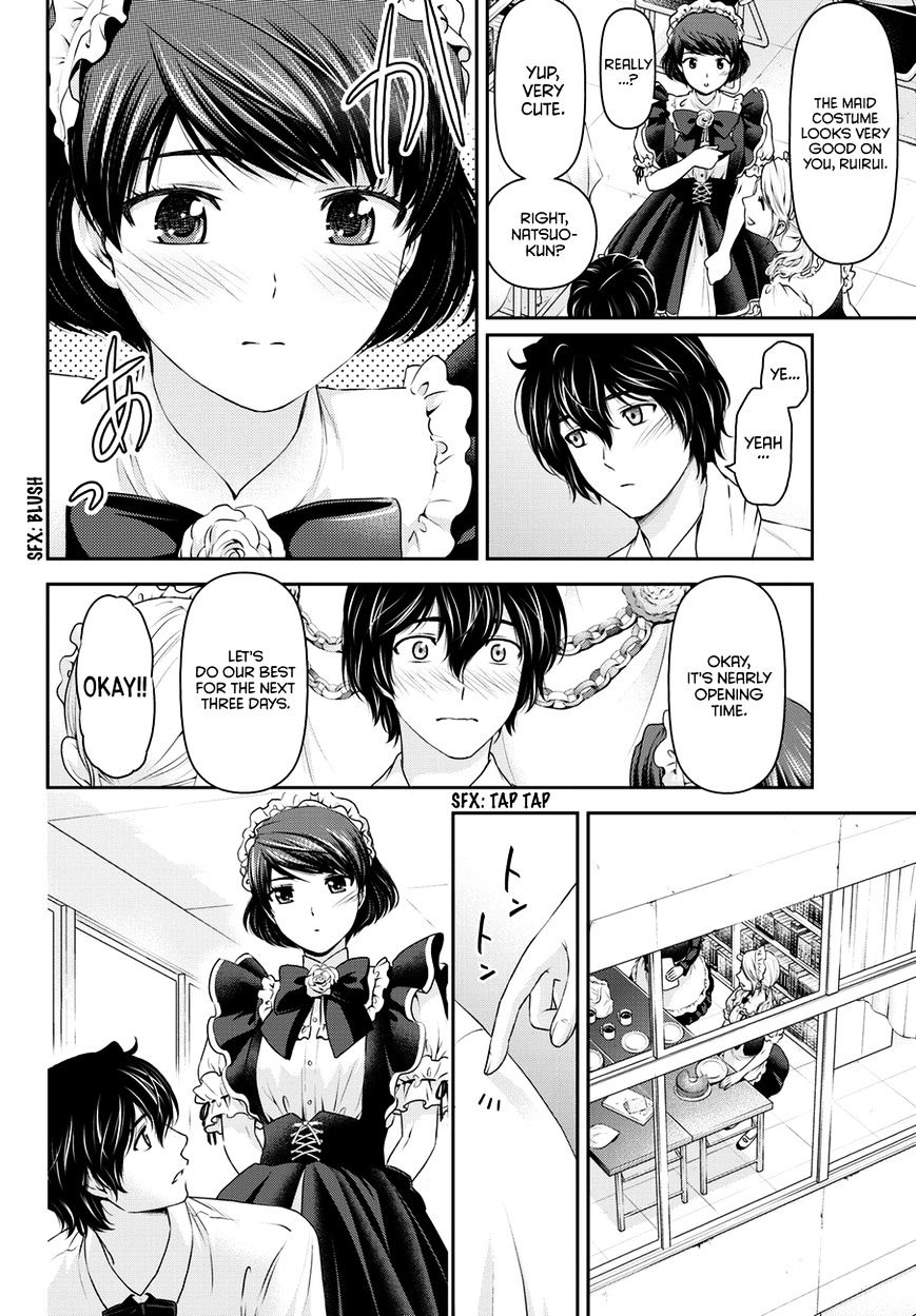 Page 11 of Chapter 39