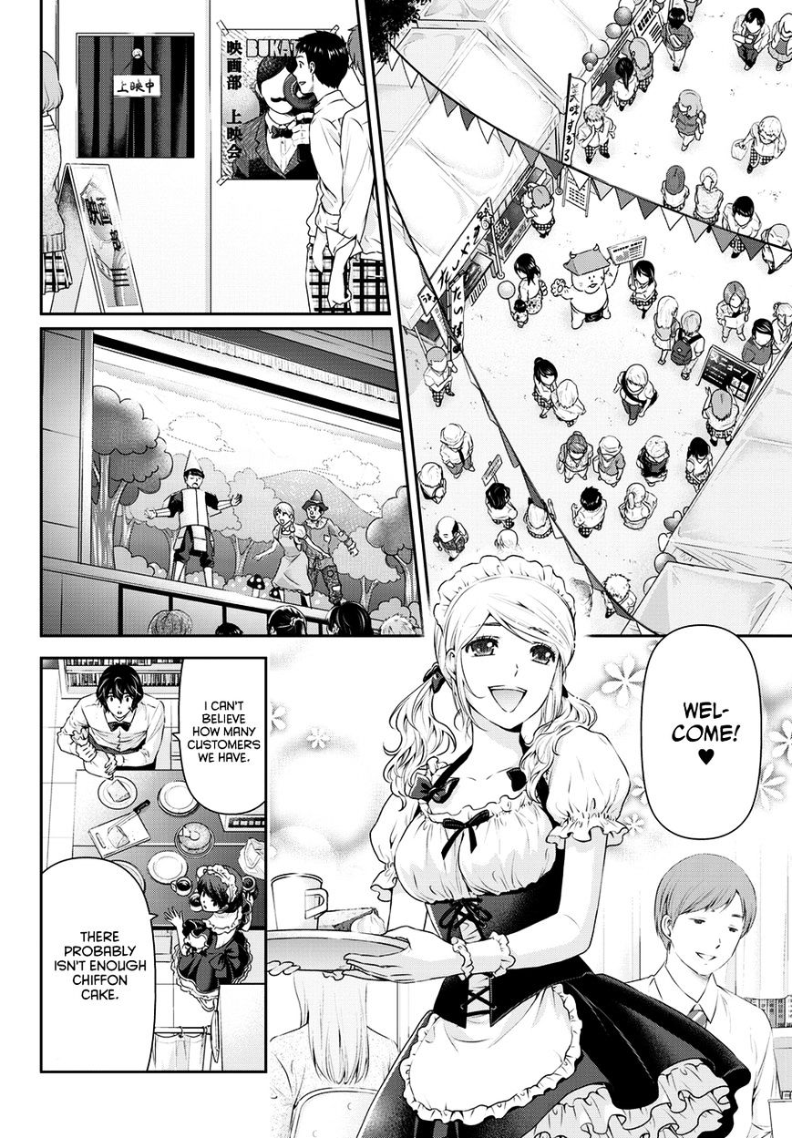 Page 13 of Chapter 39