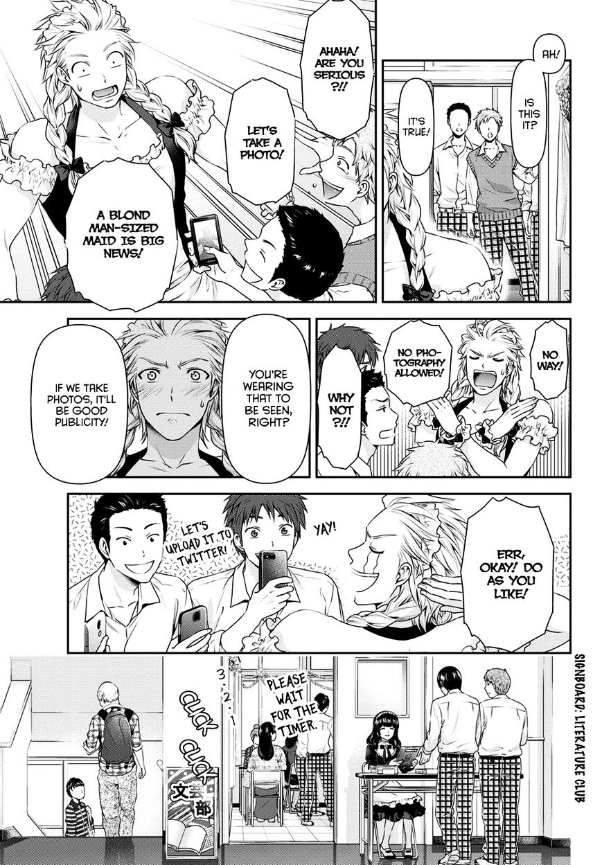 Page 14 of Chapter 39