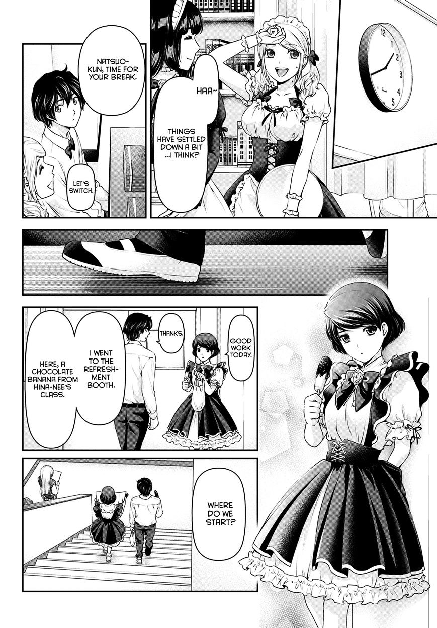 Page 15 of Chapter 39