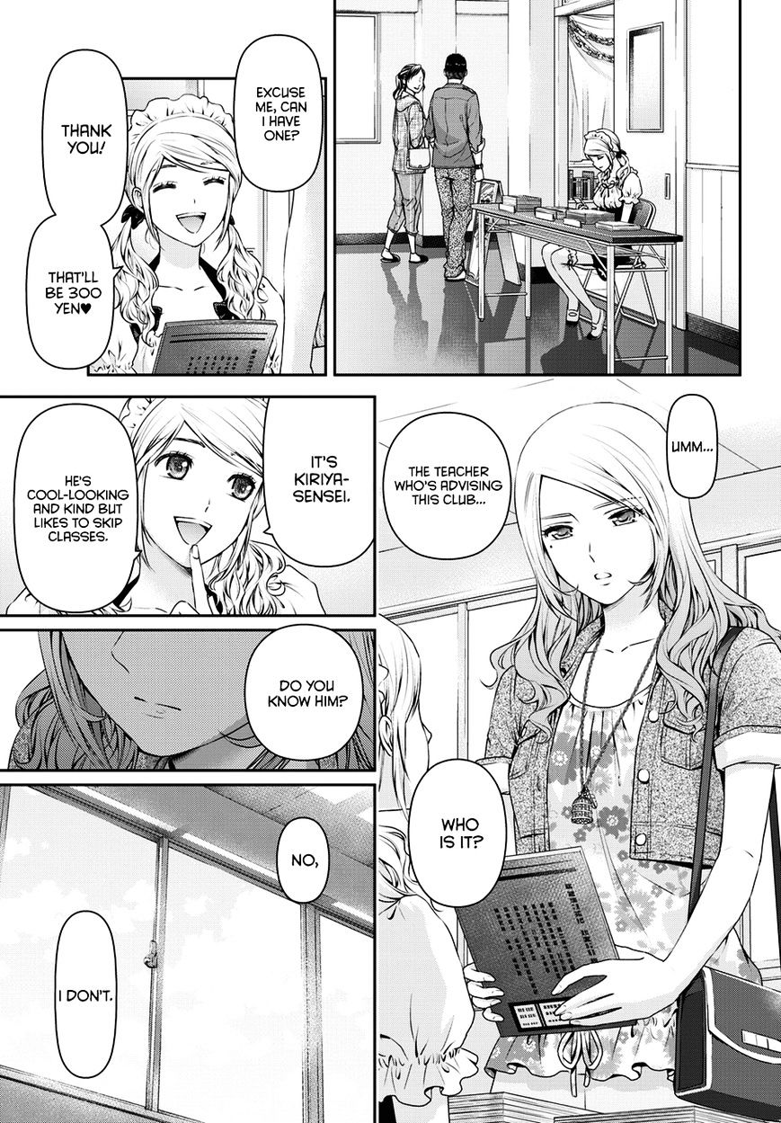 Page 16 of Chapter 39