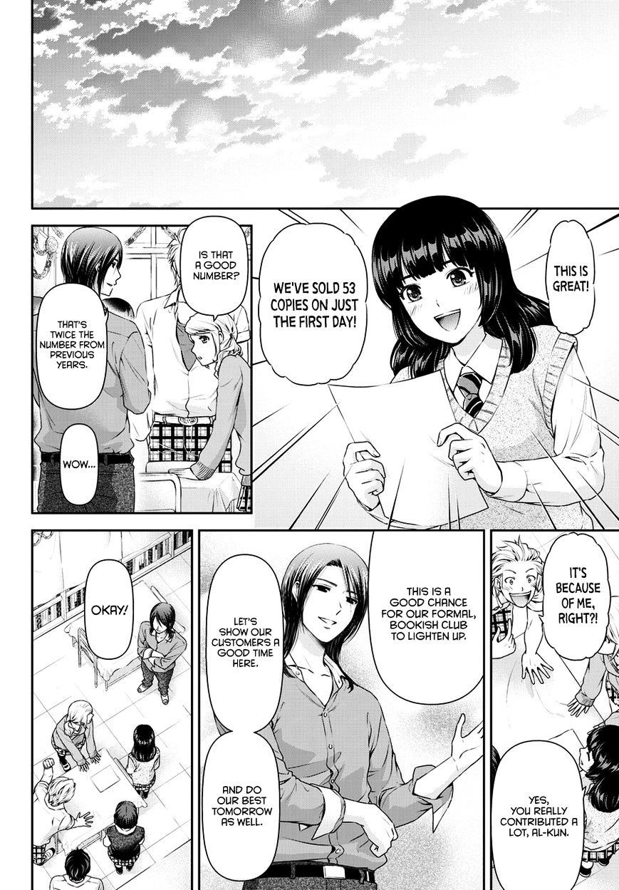 Page 17 of Chapter 39