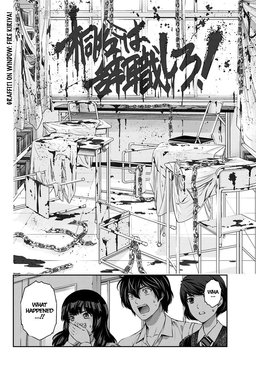 Page 19 of Chapter 39
