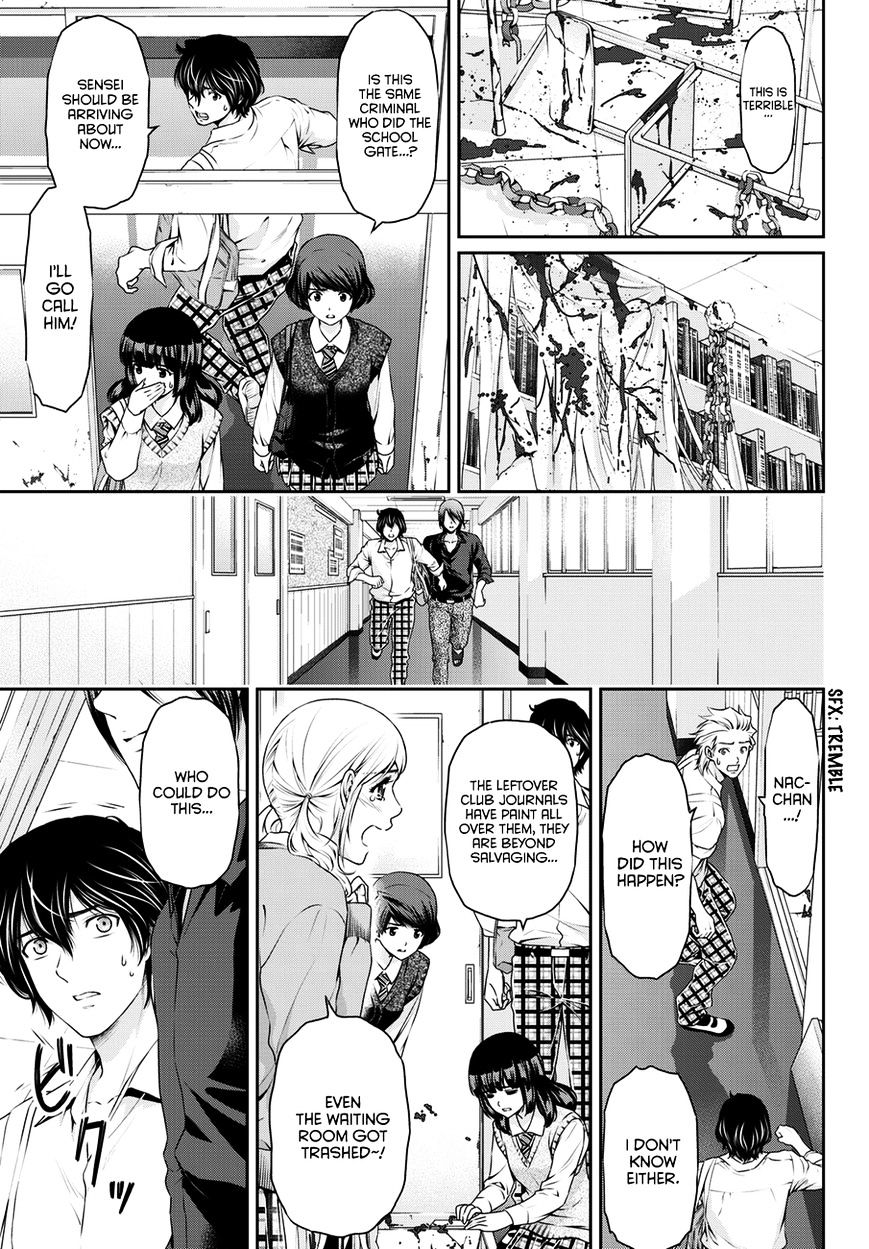 Page 20 of Chapter 39