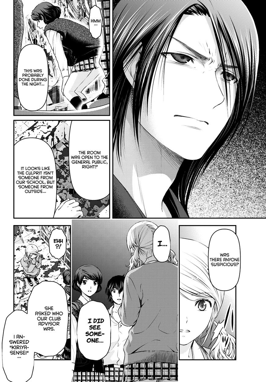 Page 21 of Chapter 39
