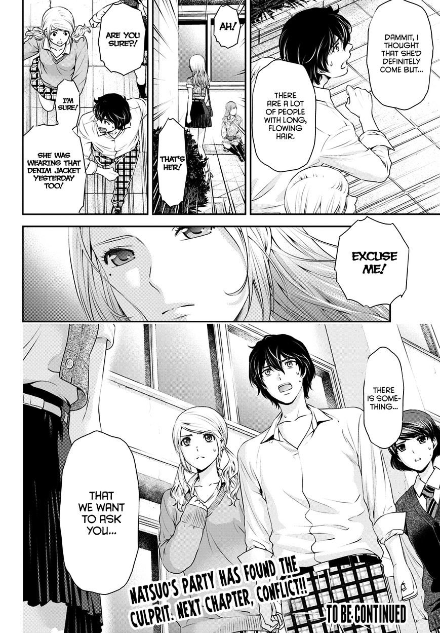 Page 23 of Chapter 39
