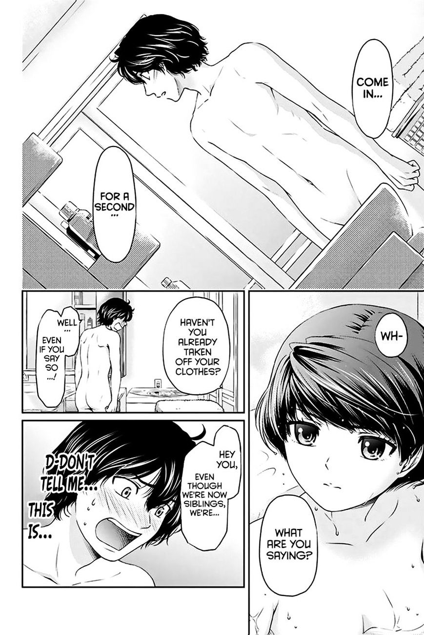 Page 3 of Chapter 4