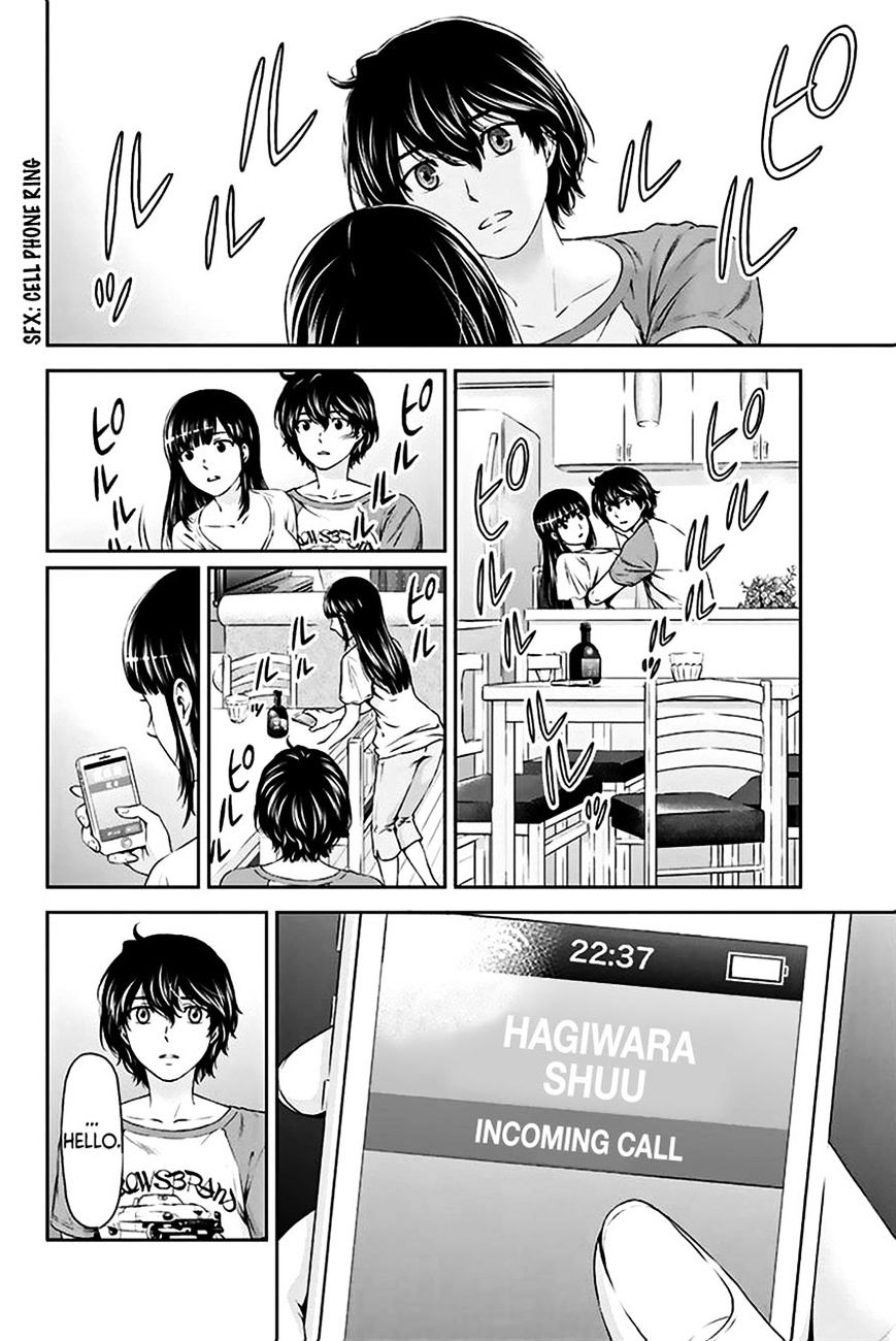Page 23 of Chapter 4