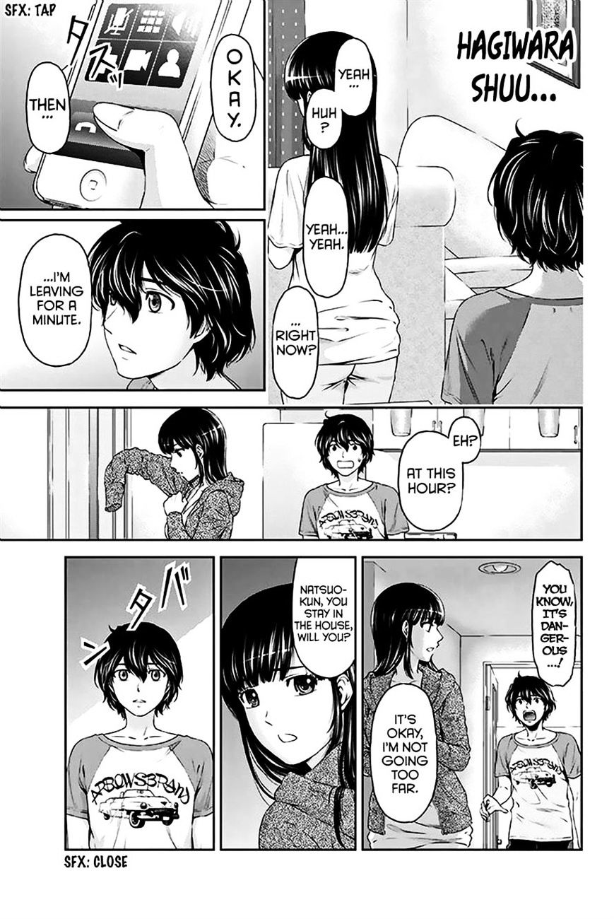 Page 24 of Chapter 4