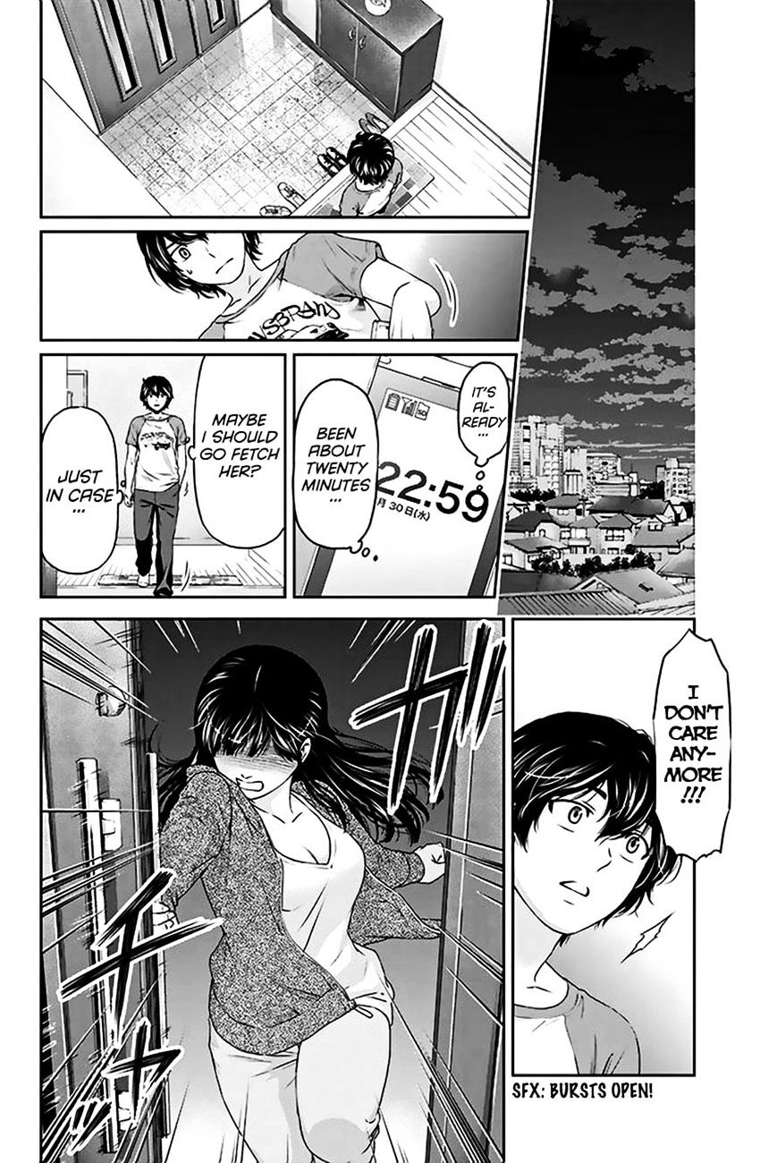 Page 25 of Chapter 4