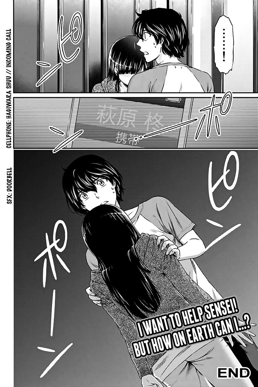 Page 27 of Chapter 4
