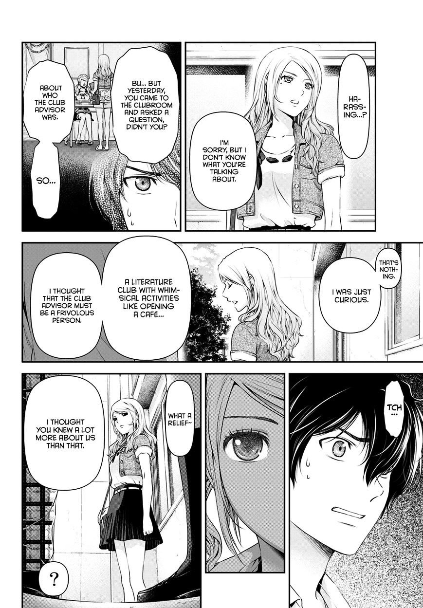 Page 3 of Chapter 40