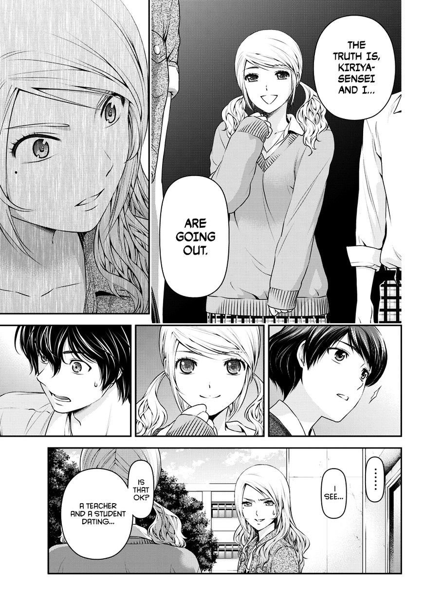 Page 4 of Chapter 40