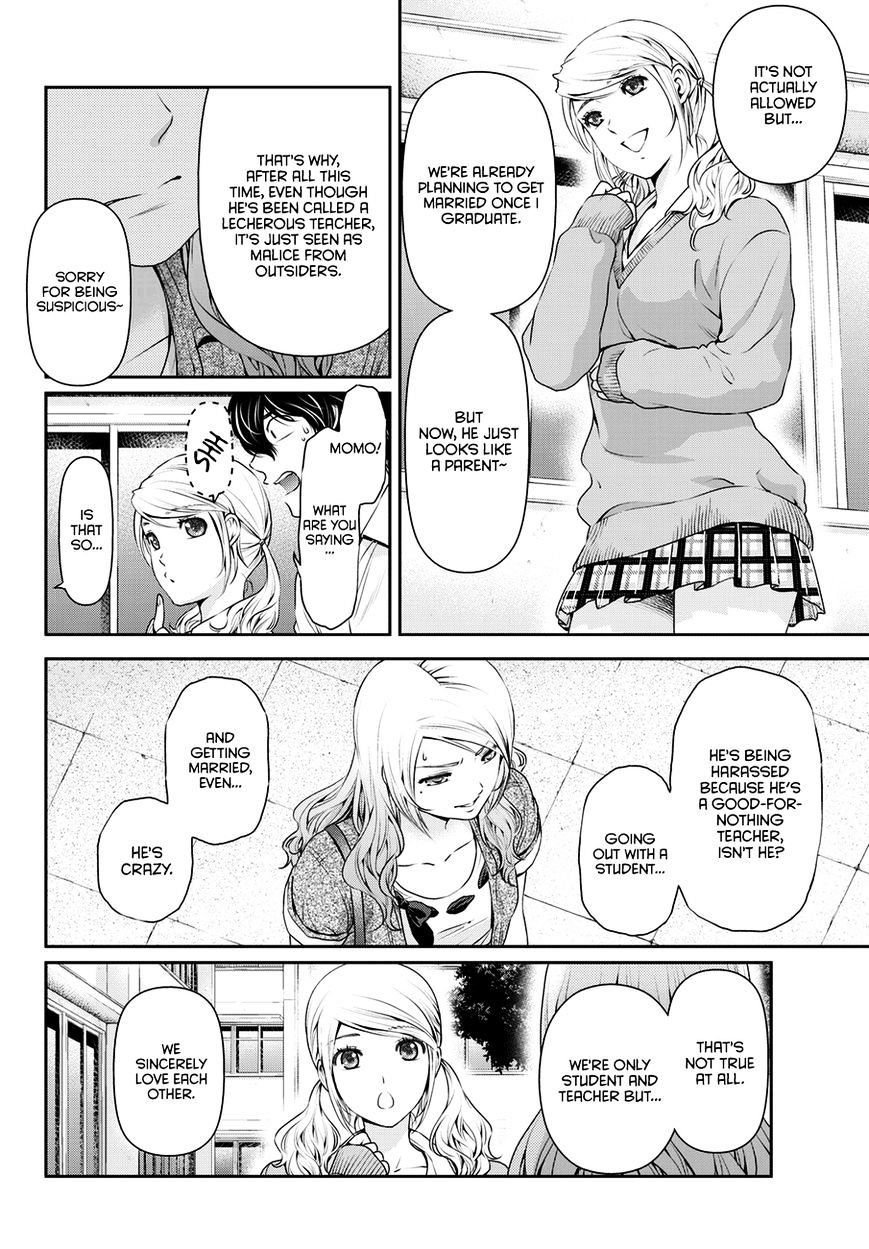 Page 5 of Chapter 40