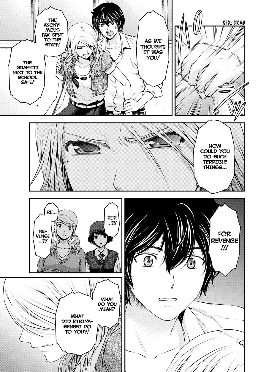Page 8 of Chapter 40