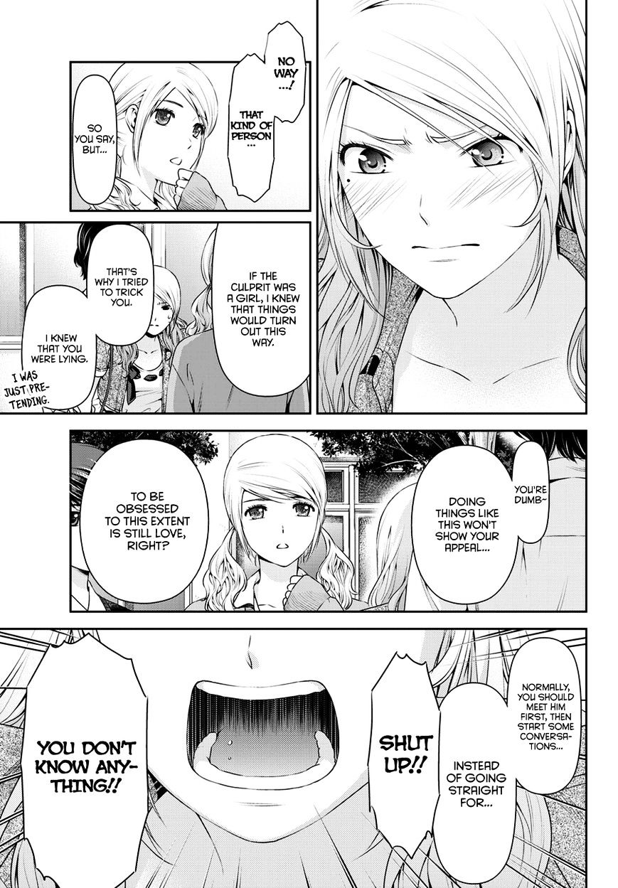 Page 10 of Chapter 40