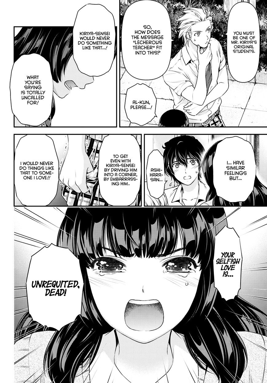 Page 13 of Chapter 40