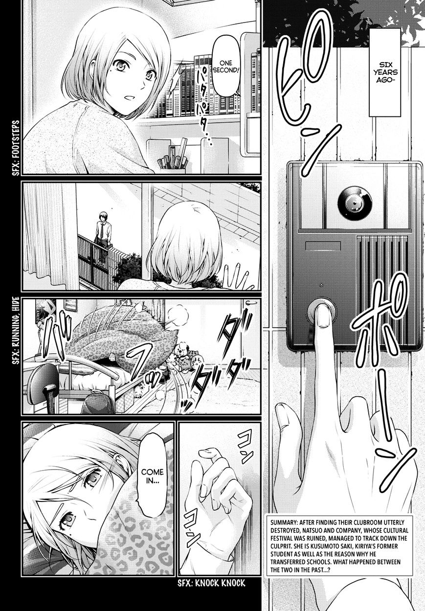 Page 3 of Chapter 41
