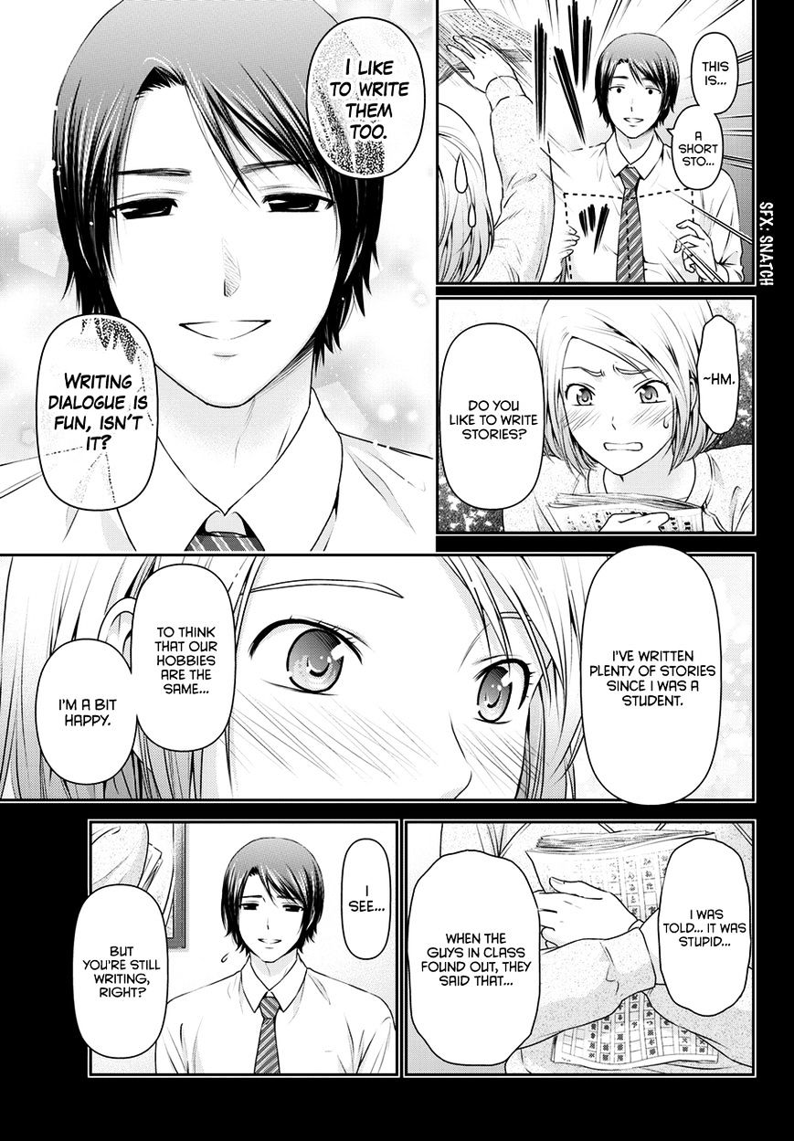 Page 6 of Chapter 41