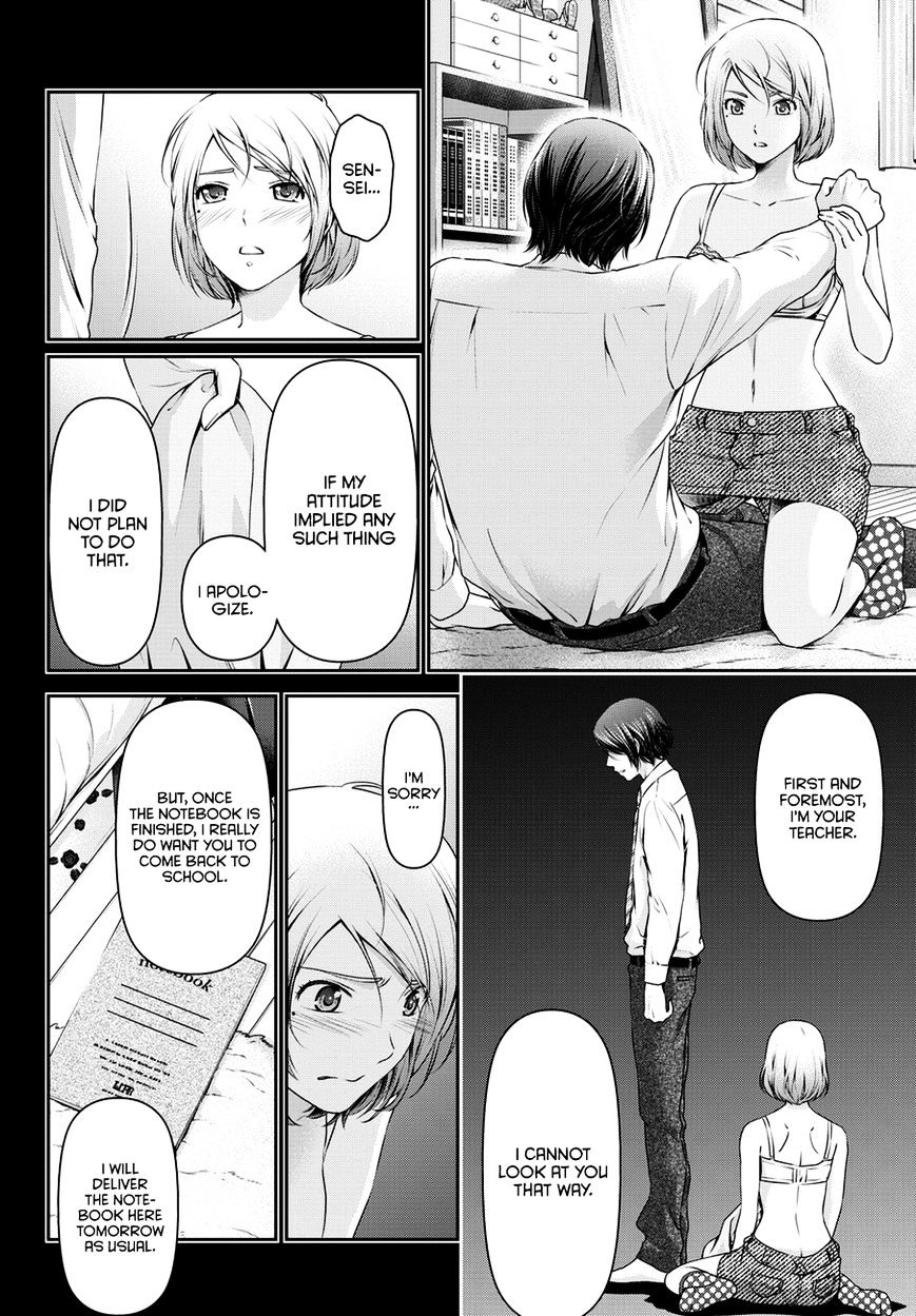 Page 13 of Chapter 41