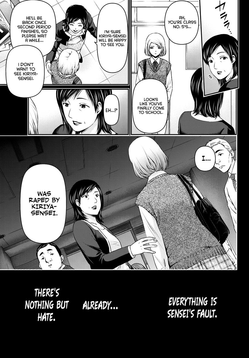 Page 16 of Chapter 41