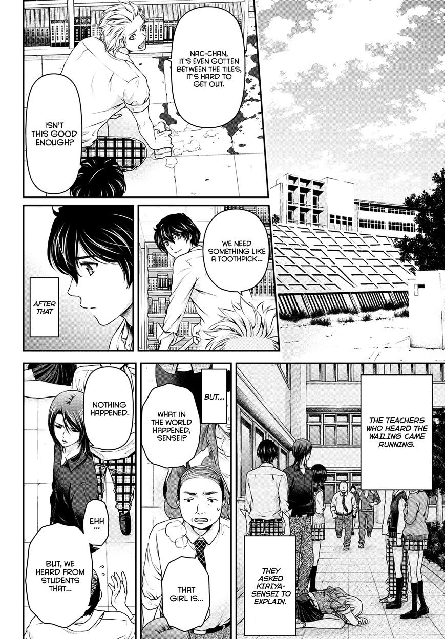 Page 17 of Chapter 41