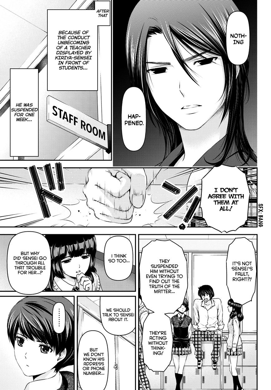 Page 18 of Chapter 41