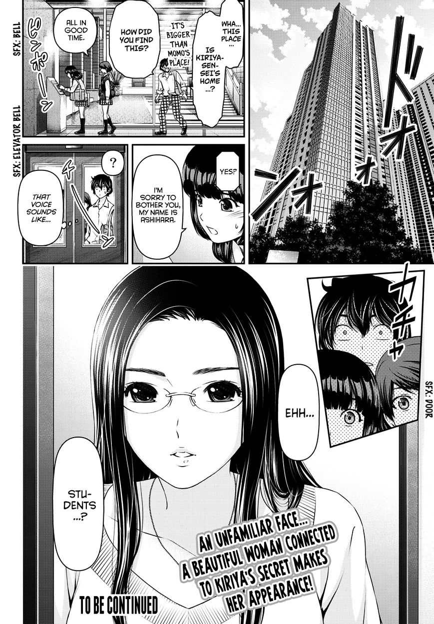 Page 19 of Chapter 41